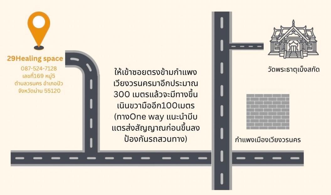 Apartamento 29ฮีลลิ่ง สเปซ Pua Exterior foto